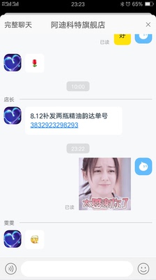 宝贝非常好用,俺推荐给一个浙江的姐姐,她拿回家给家人做肩颈,效果很好,自己做胸部,半个月后再见她,已经大了一个号了,最开始用8号杯,现在用10号杯在做了,她也很满意。俺也用了一段时间了,效果还是很不错的,现在妹子用来做胸部护理,俺都得排队了。店长铃铛的服务特别好,坏了一个私密杯,马上给俺补发了,送的精油没收到,又给俺补发,说真的,很感动,俺会向身边更多的朋友推荐的。给店长铃铛点赞👍👍👍 宝贝非常好用,俺推荐给一个浙江的姐姐,她拿回家给家人做肩颈,效果很好,自己做胸部,半个月后再见她,已经大了一个号了,最开始用8号杯,现在用10号杯在做了,她也很满意。俺也用了一段时间了,效果还是很不错的,现在妹子用来做胸部护理,俺都得排队了。店长铃铛的服务特别好,坏了一个私密杯,马上给俺补发了,送的精油没收到,又给俺补发,说真的,很感动,俺会向身边更多的朋友推荐的。给店长铃铛点赞👍👍👍