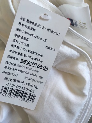 真实使用感受富安娜桑蚕丝被质量怎么样，透过五个月使用看真相