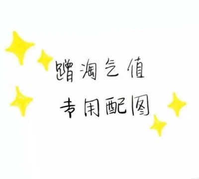 此用户没有填写评价。 此用户没有填写评价。