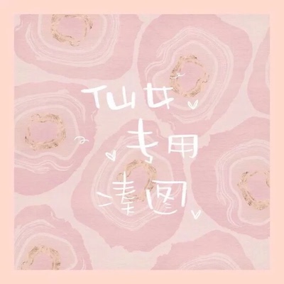 还行吧，第一次买夏娃之秀的内衣，感觉有点紧