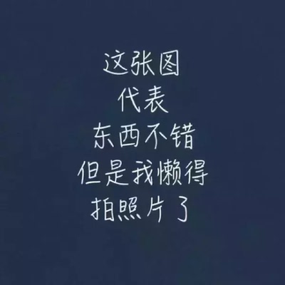 性感漂亮,显身材。就是不太显皮肤白。质量非常好,与卖家描述的完全一致,非常满意,真的很喜欢,完全超出期望值,发货速度非常快,包装非常仔细、严实,物流公司服务态度很好,运送速度很快,很满意的一次购物 性感漂亮,显身材。就是不太显皮肤白。质量非常好,与卖家描述的完全一致,非常满意,真的很喜欢,完全超出期望值,发货速度非常快,包装非常仔细、严实,物流公司服务态度很好,运送速度很快,很满意的一次购物