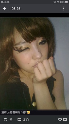 宝贝真的很好女友穿上忒性感一开始还不好意思穿最后被我真服了跟小绵羊似的哈哈哈还有质量杠杠的狠结实弹性好喜欢的这口的小伙伴赶紧上小姐姐加下单！