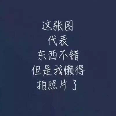 喜欢的妹子，可以购买