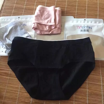 内裤很舒服，发货也很快，独立包装很方便。洗过了没有掉色，棉棉的。摸着就很舒服，弹性也挺好的，像质量这么好的内裤实体店超贵的，而且手感不错像是棉的，包装很精质，设计新颖，独立包装，真的是物美价廉，内裤款式和颜色看着很喜欢哈，喜欢会回购的。