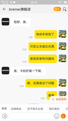 Bremer电动车自行车可折叠助力代驾司机成人代步电瓶车锂电池14寸