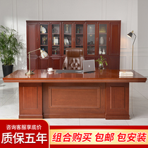 Boss Table Commercial Brief Modern Sticker Solid Wood Leather Large Bandae Desk Chair Composition President Office Furniture