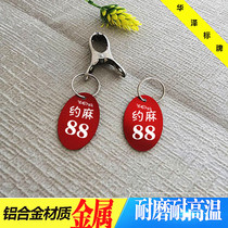 Metal number plate Malatang key hand brand restaurant number plate Hotel storage bath rub bath clip