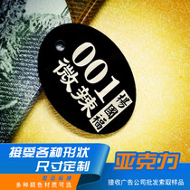 Acrylic number plate Digital hand card custom storage bag storage card key Sauna bath rub bath hand ring