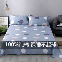 Sheet pillowcase three 2 sets of ins Wind cotton cotton pad single sleeping single naked sleeping sheet 2*2 3m summer refreshing type