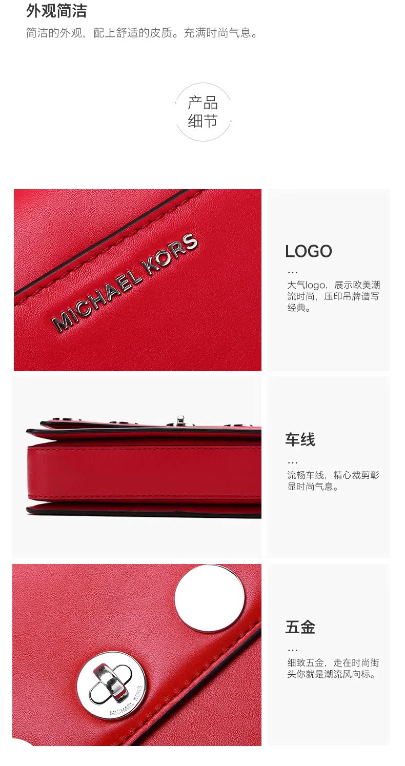 michael kors包包墨綠 MICHAEL KORS 女士時尚個性鉚釘新款Rivington半鏈條單肩斜挎包 michaelkors包包