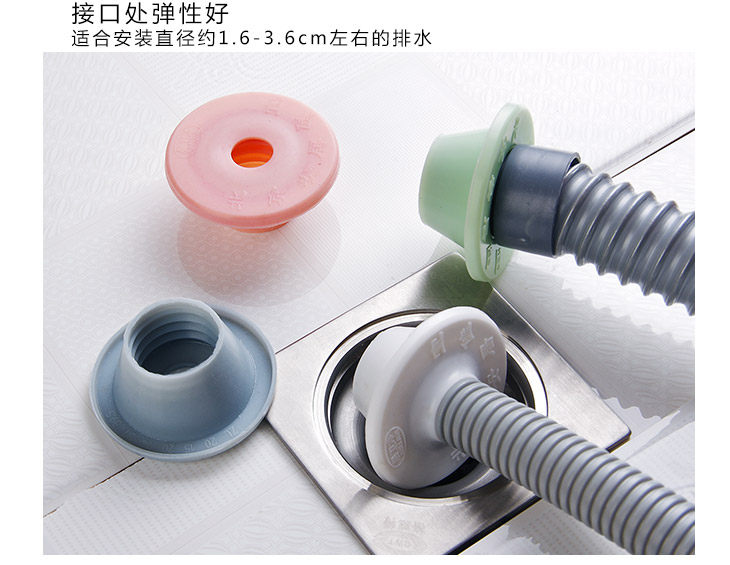 下水管道防臭硅胶密封圈 卫生间洗衣机水池下水道地漏防虫密封塞