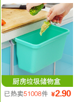 стиральная доска Priority think Habitat стиральная доска Priority think Habitat