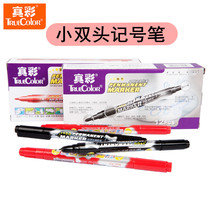 12 small double-headed marker pens Oily small-headed thin-headed marker pens Hook pen Childrens painting black stroke art hook pen Wholesale scribing pen