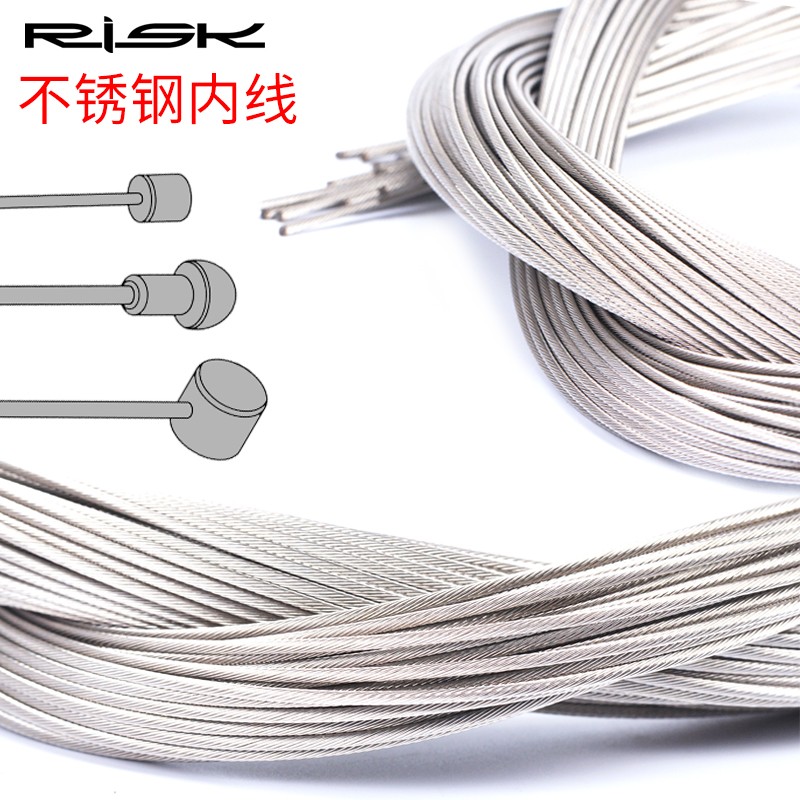 RISK Mountain Road Bike wheels Stainless Steel Variable-speed Wire Brake Wire wire Tube wire Wire Wire-Taobao