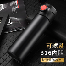 Creative upscale 316 stainless steel insulated cup portable tea cup sub male and female student bounce cover lettering