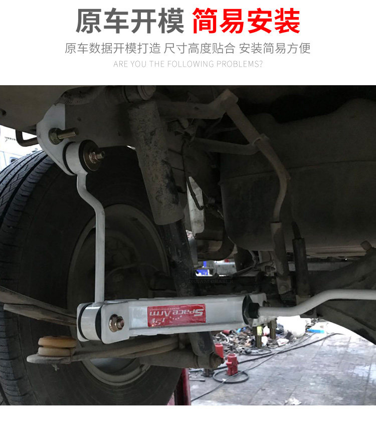 长城风骏567改装防倾杆平衡杆 皮卡底盘减震扭力稳定杆 长城炮