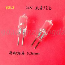 G5 3 needle bulb 24V 20W35W45W70W high light strong halogen bulb crystal lamp quartz lamp