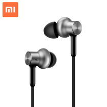 Xiaomi Millet Ring Iron Headphones Xiaomi Headphone Entrance Ear Type Plug Original Dress Ring Iron Headphones PRO