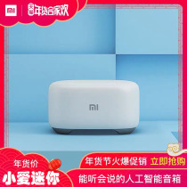 Xiaomi Xiaomi AI Speaker Touch Screen Little Love Classmates Intelligent Voice Wireless Wifi Home Bluetooth Sound Play