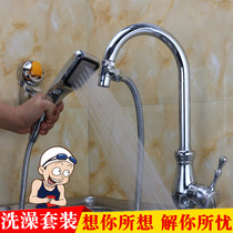 Kitchen Toilet Tap Retrofit Handheld Booster Water Saving Shower Shower Hose Base Bathroom Bathing Suit