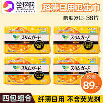 Japanese original imported ultra-thin instant sucking flower King Le and elegant quantity less pad sanitary napkin 17cm152