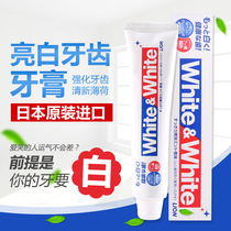 Japanese original Lion King white toothpaste whitening detergent mint fresh breath 1 pack