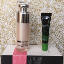 Koreas original official website ipkn memory Keen 12 5°moisturizing firming eye cream eye cream new 42ML counter