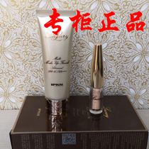 Korea ipkn Multi-effect one Yongya repair sunscreen concealer BB cream Pre-makeup milk foundation counter