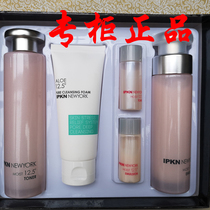 IPKN Korea imported 12 5C moisturizing firming toner lotion 2-piece set of counter