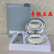Korea IPKN Yi Keen powder concealer oil control long-lasting makeup repair aromatic dry powder makeup counter