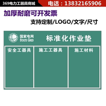 Electric power construction standardized operation pad maintenance operation tool placement pad thick canvas moisture-proof pad blanket customized