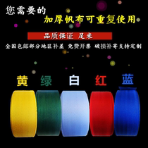Warning Line security warning belt canvas Red 50 M 100 m isolation line kindergarten fence warning line Yellow 30