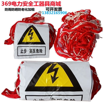 Power safety fence net nylon protective net construction guardrail isolation net safety net safety fence 10 meters