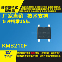 KMB210F TB210S TB24S TB310S TB320F TB26S Schottky patch rectifier Bridge