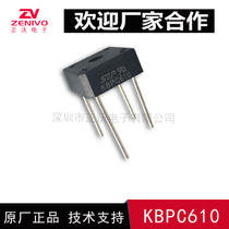 KBPC610 straight plug rectifier bridge pile 6A factory direct sales good price