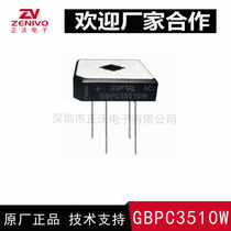 Original spot GBPC3510W 3508W 3506W 3504W 35A 220V bridge rectifier