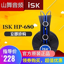 ISK HP-680 monitor headset computer mobile phone universal live recording K song broadcast host return to listen to recommendation
