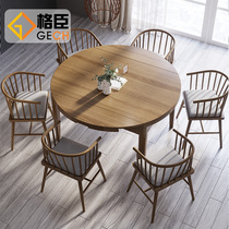 Nordic Folded Dining Table All Solid Wood Household Small Household Type Round Table Modern Minima Oak Flex Round Table