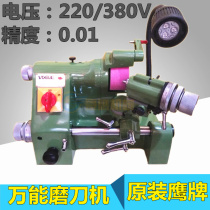 Eagle U 20000 can grinder universal tool grinder Precision Grinder