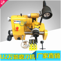 High precision Eagle brand U2 sharpener engraving knife sharp cutter milling cutter sharpening machine tool grinder one year warranty