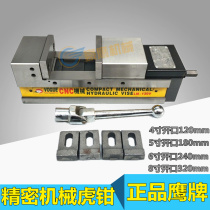 CNC mechanical vise machining center precision flat pliers CNC vise high precision vise