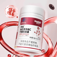 蓝帽认证！女性改善缺铁性贫血维C叶酸胶囊