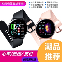 Smart watch phone Mens and womens fashion business GT series bracelet measure sports health Blood pressure heart rate exercise meter step