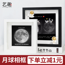 moon born moon photo frame square hollow three-dimensional astronaut orbance moon commemorative photo custom gift