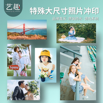 Printing large size Group Photo 24 inch 36 baby couple Development photo brush printing wedding photo hanging wall