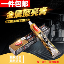 Official German AUTOSOL metal polishing paste wipe copper paste to remove copper rust to remove oxidation touch polishing provincial copper paste