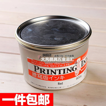 Japan imported goddess industry Red Dan mold clamping oil mold compound red Dan oil compound liquid 800g