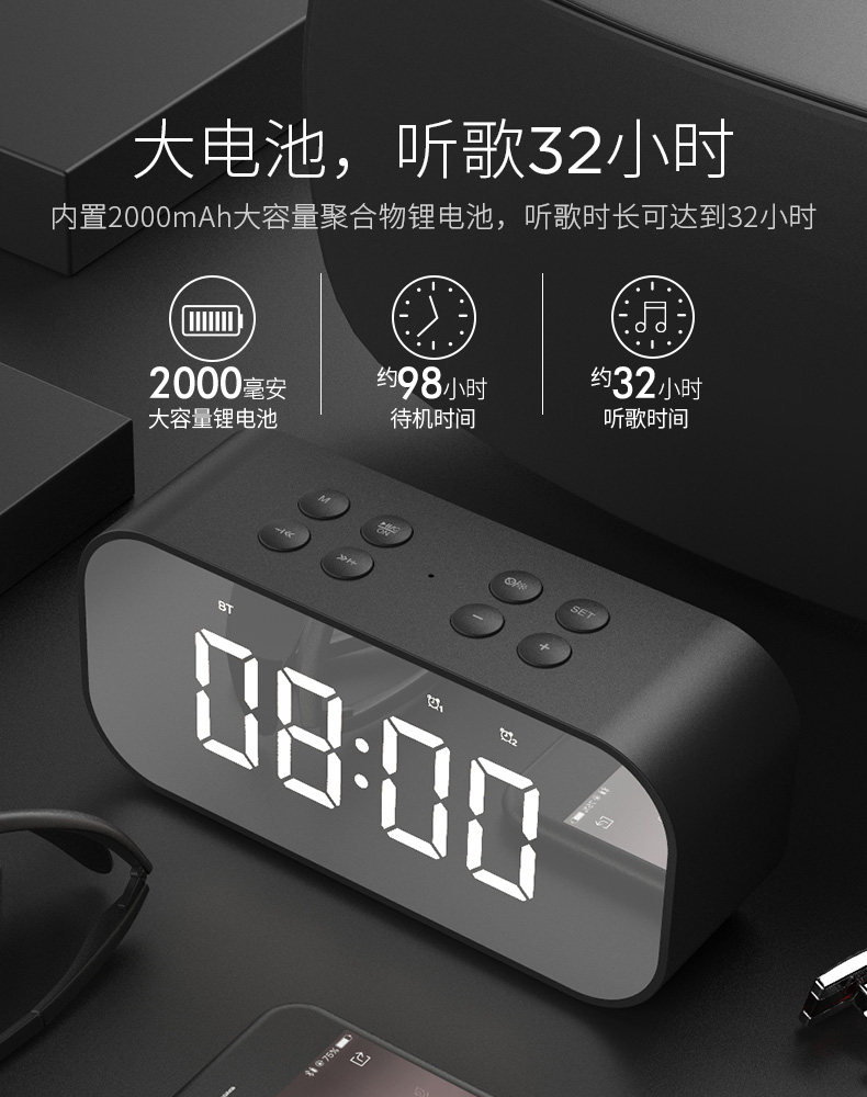 guoer/果儿电子 a17蓝牙音箱无线手机重低音炮迷你家用闹钟小音响