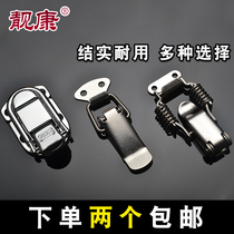 Liangkang fishing table lock buckle box buckle special fishing table accessories box buckle fishing table buckle box furniture General Parts