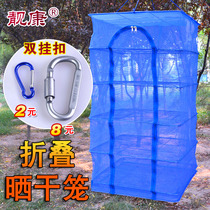 Sun fishing net fly Cage Folding fish cage net rack household vegetable net sun drying fish dried shrimp skin milk dried mushroom fish dried